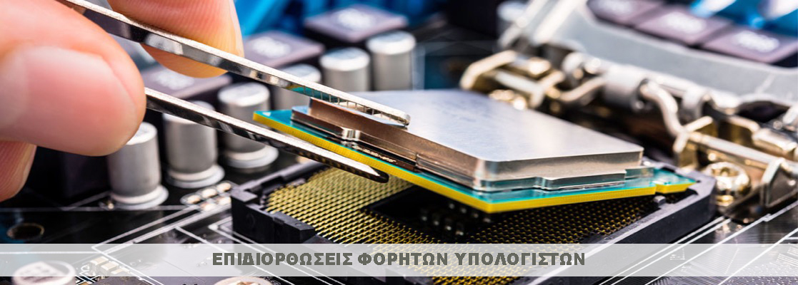 Tech%20Carousel%20Service%20Laptop